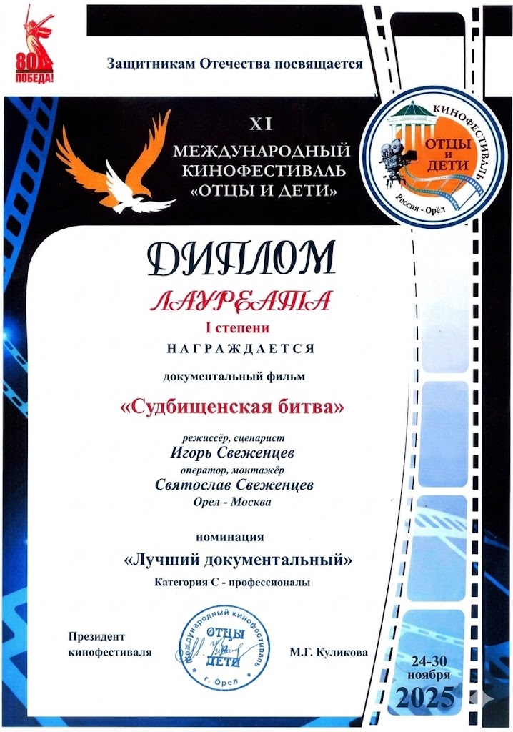 Награда